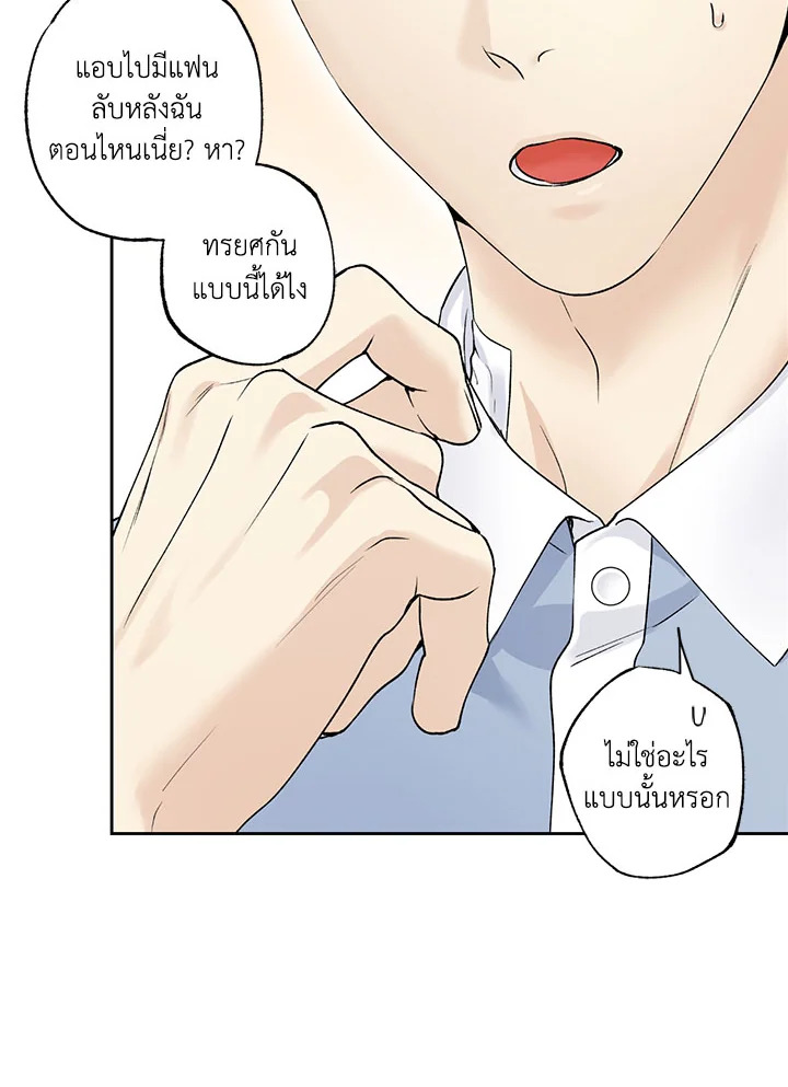 หน้า 79