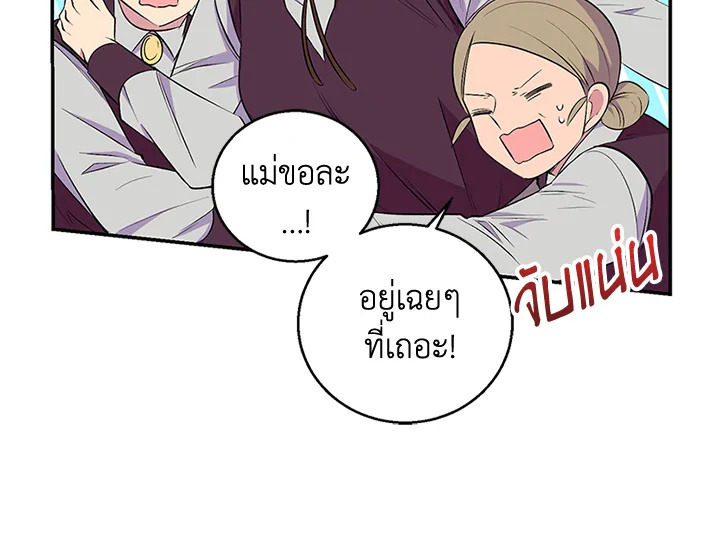 หน้า 86