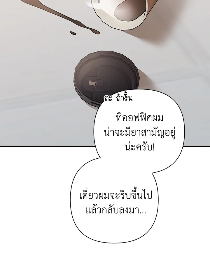 หน้า 72