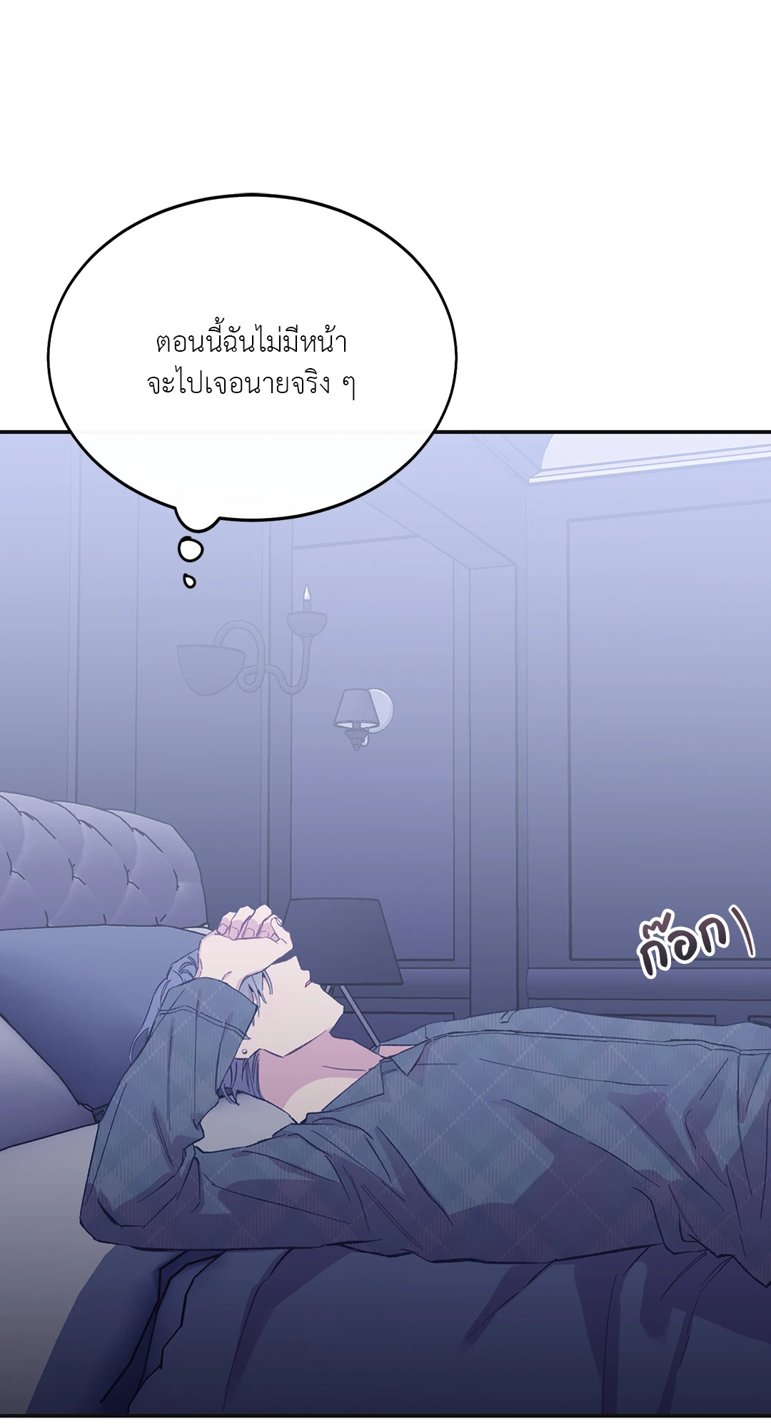 หน้า 45