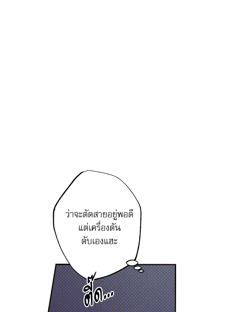 หน้า 92