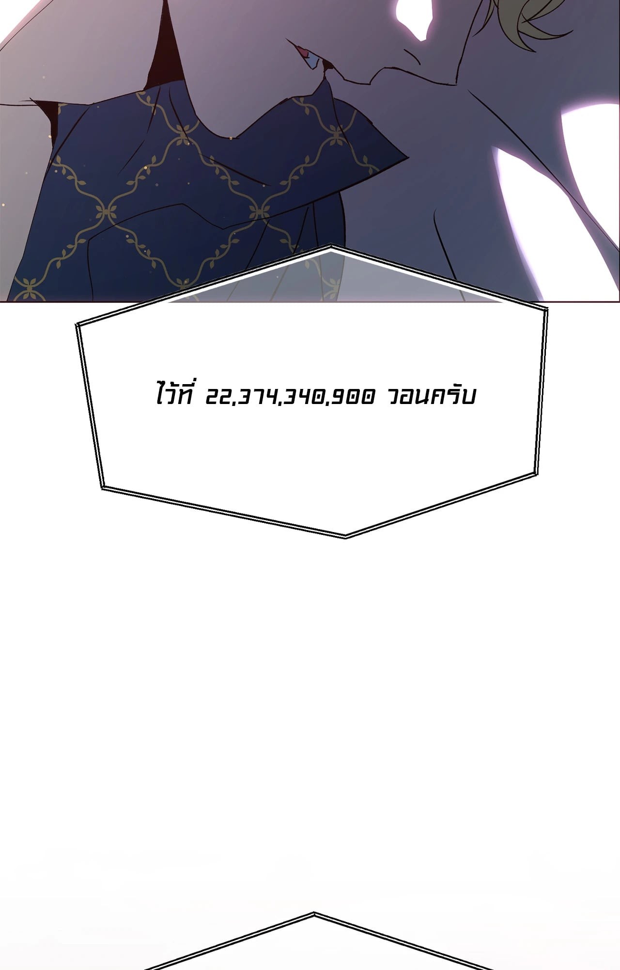 หน้า 103