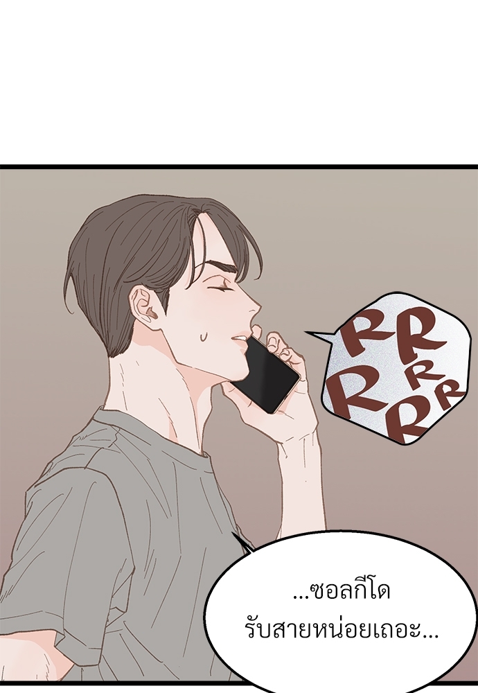 หน้า 63