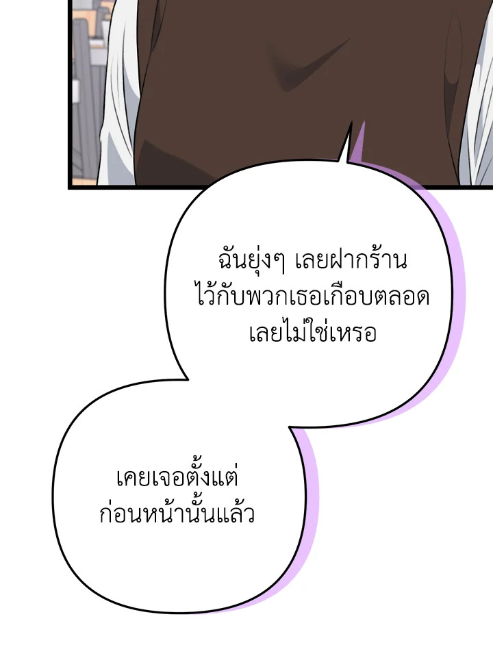 หน้า 110