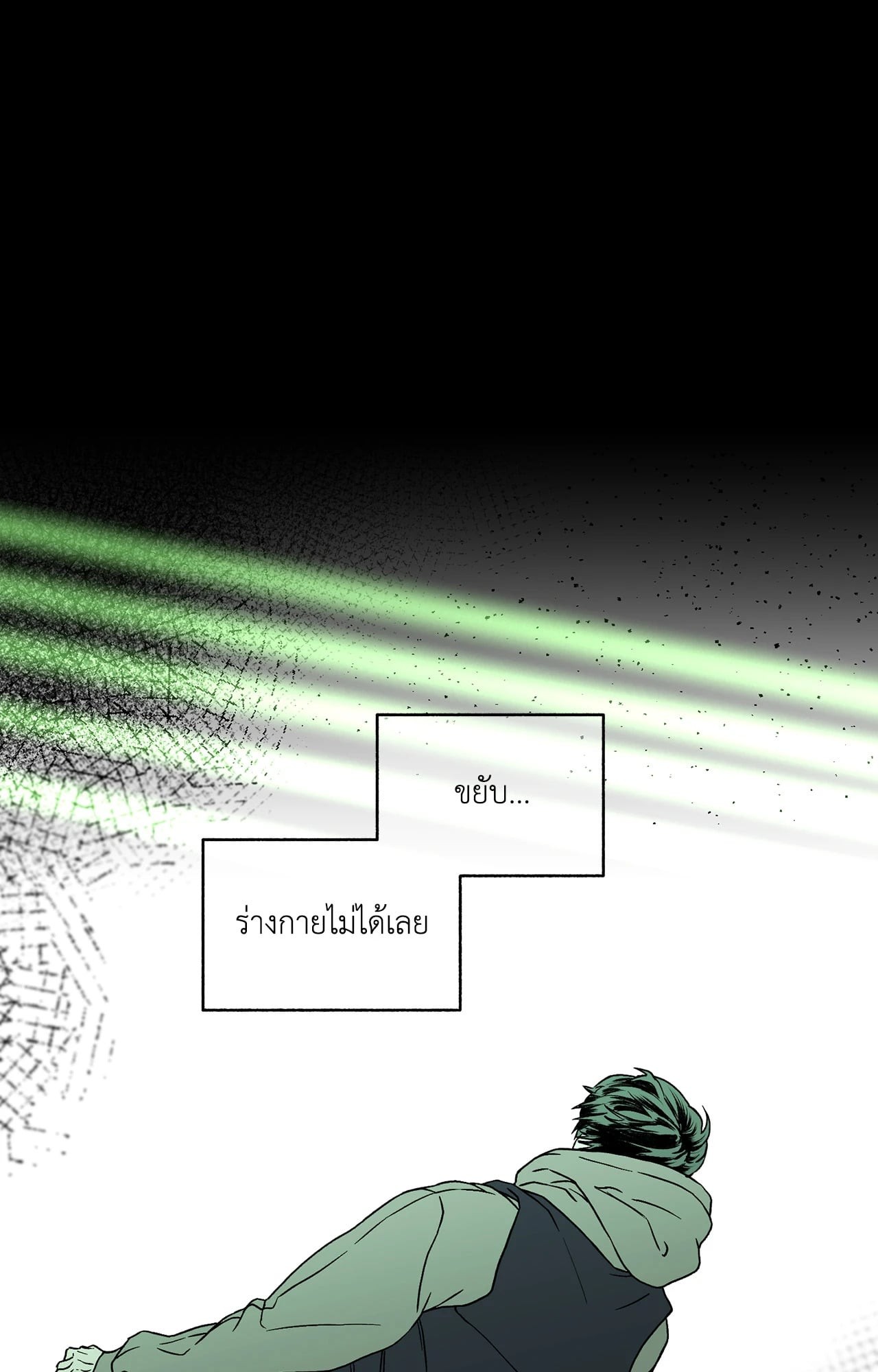 หน้า 99