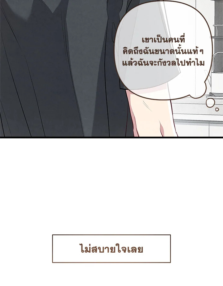 หน้า 96
