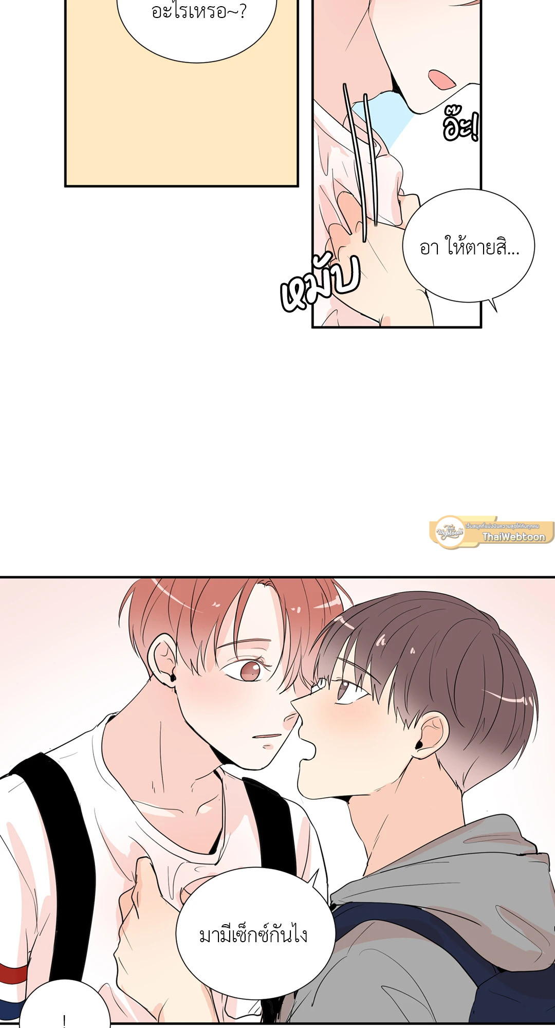 หน้า 44