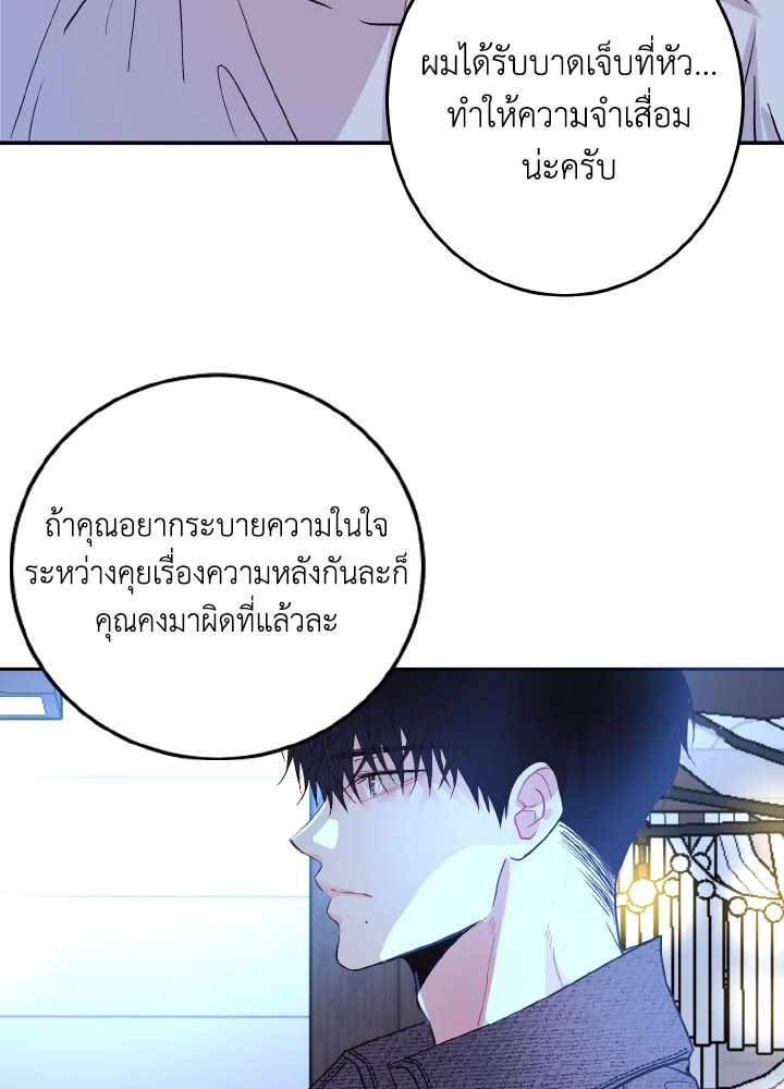 หน้า 68