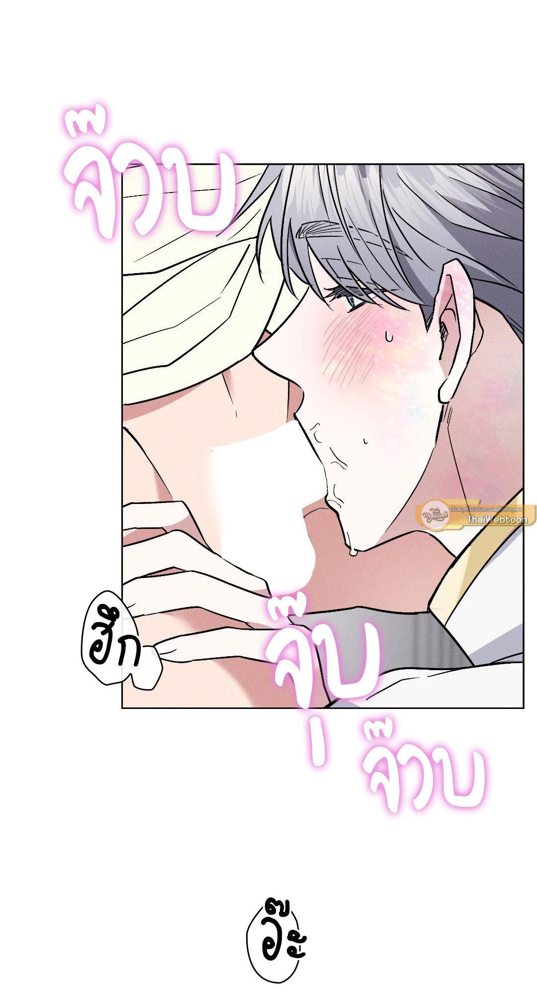 หน้า 54