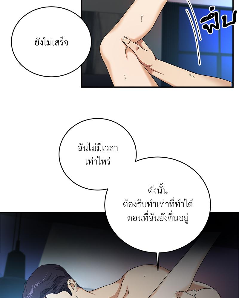 หน้า 75