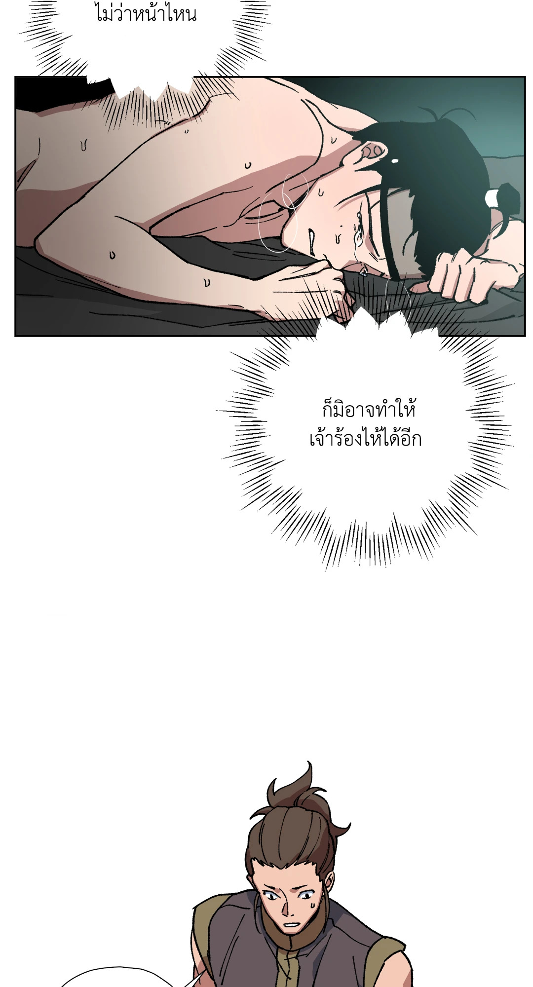 หน้า 39