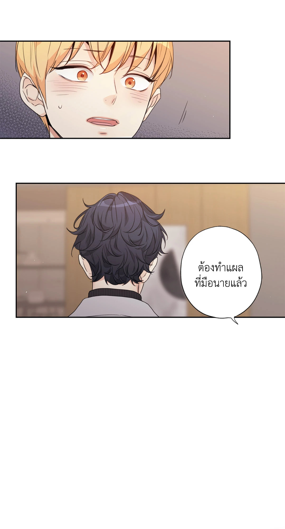 หน้า 34
