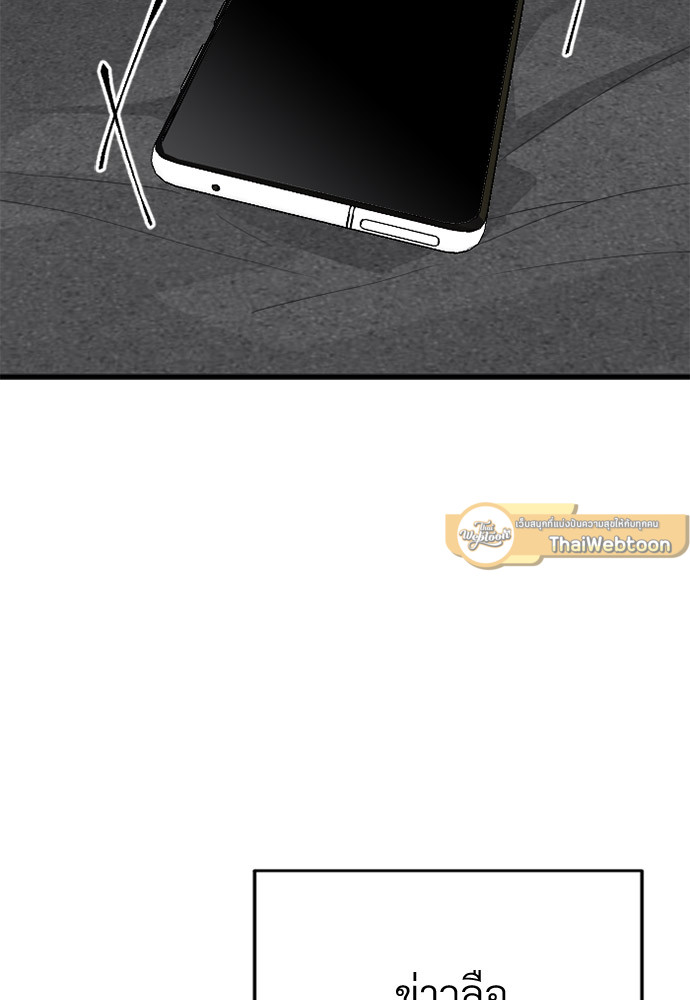 หน้า 84