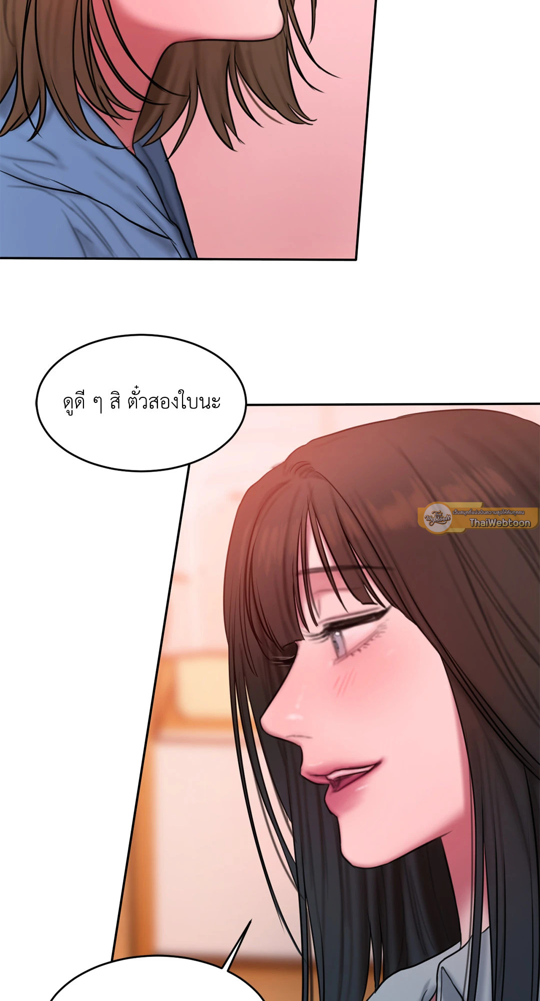 หน้า 40