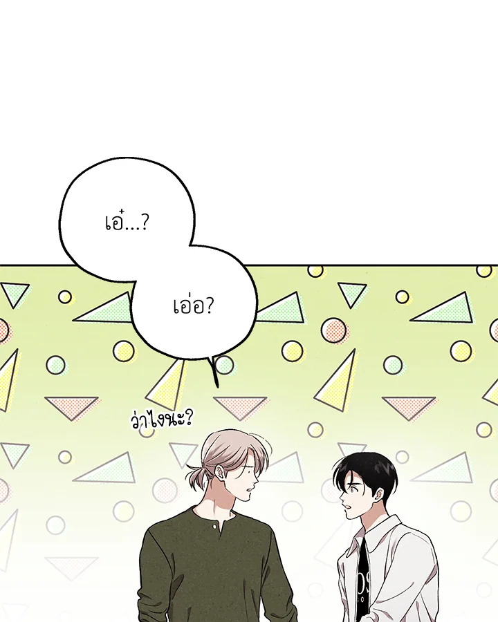 หน้า 69