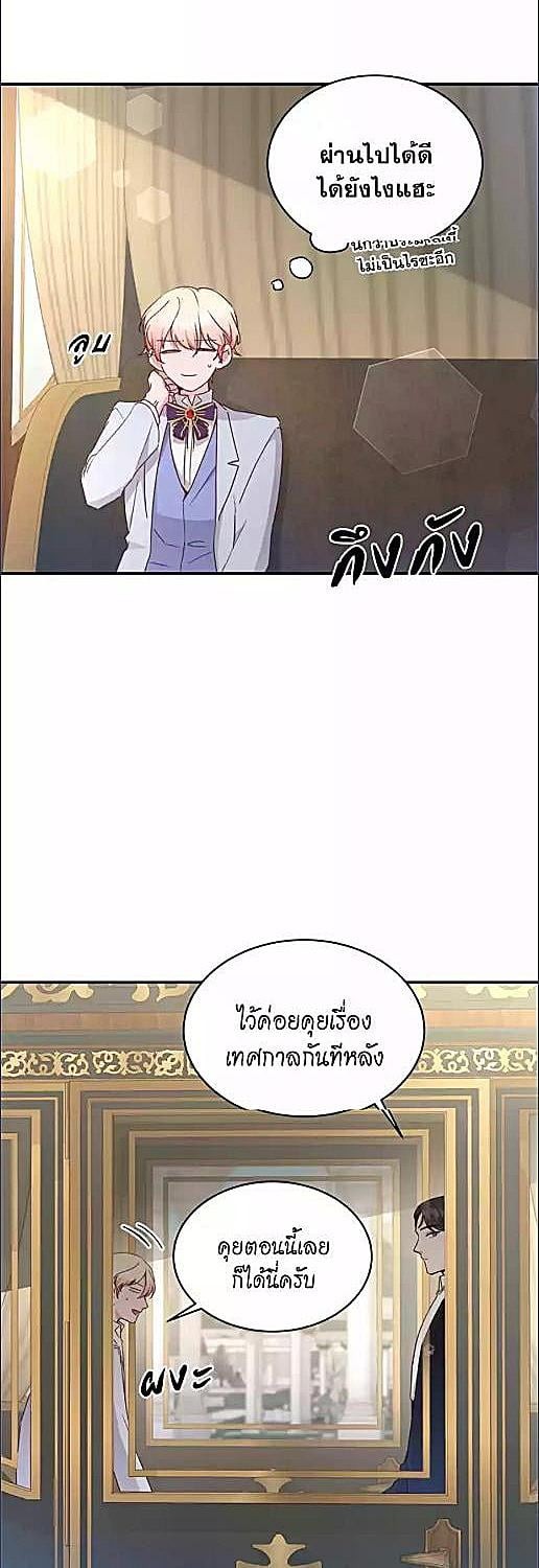 หน้า 39