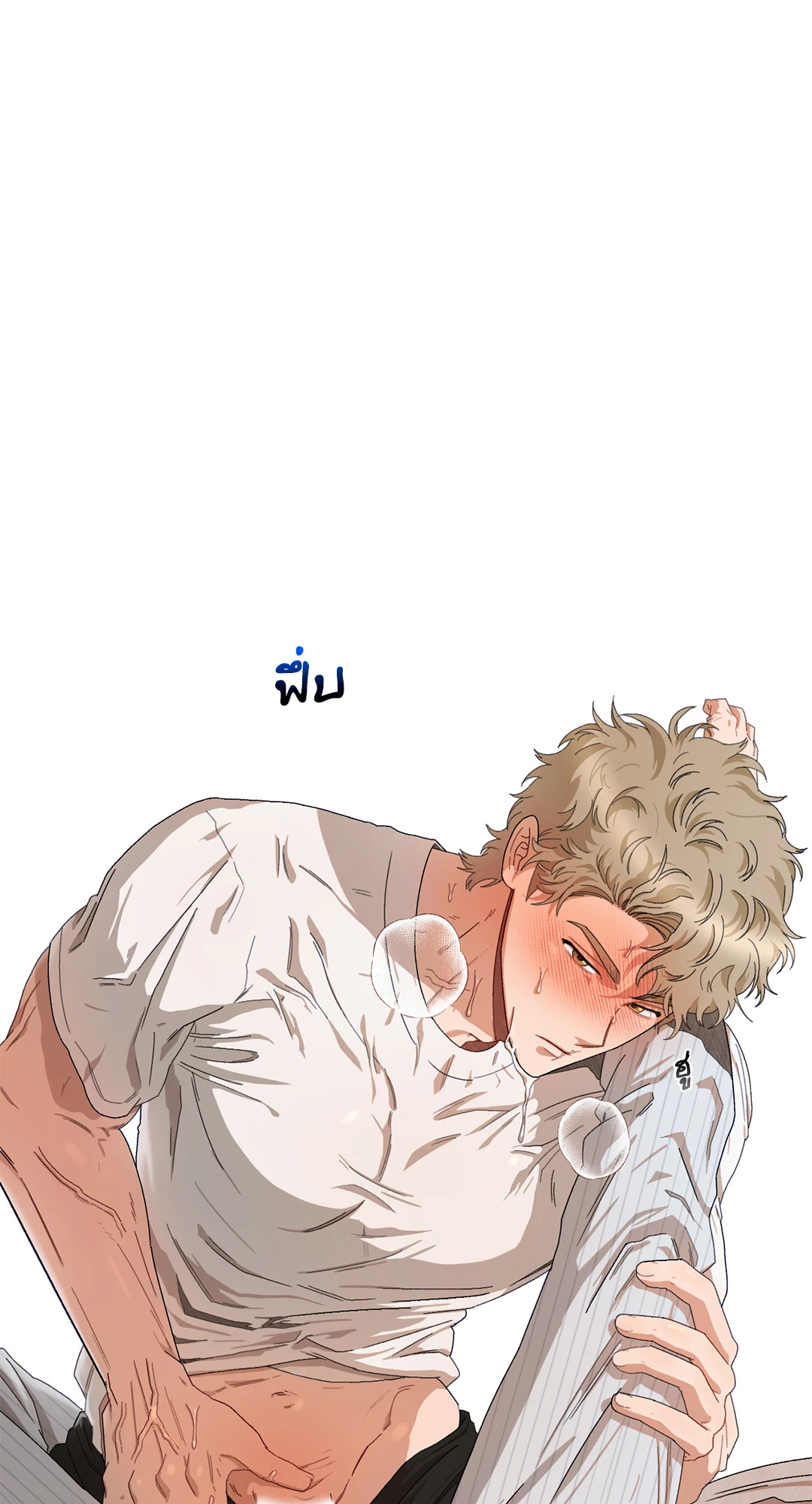 หน้า 50