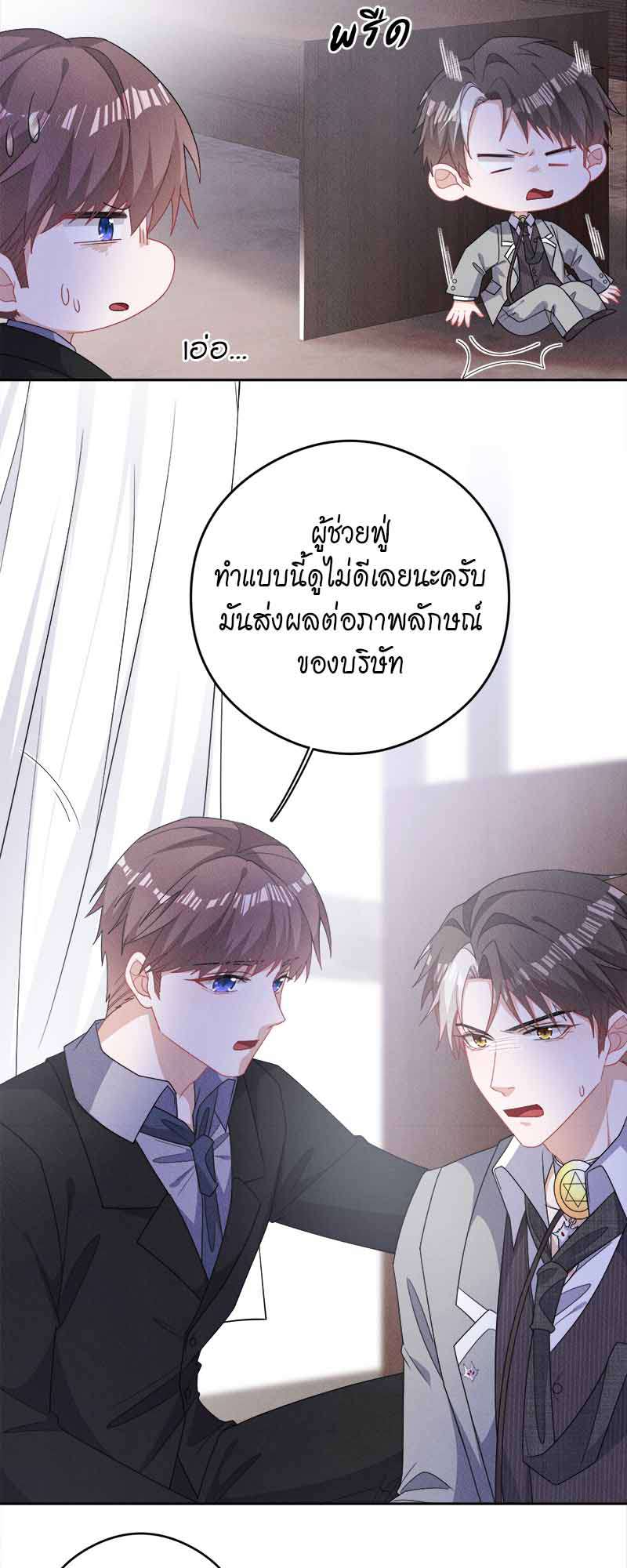 หน้า 28