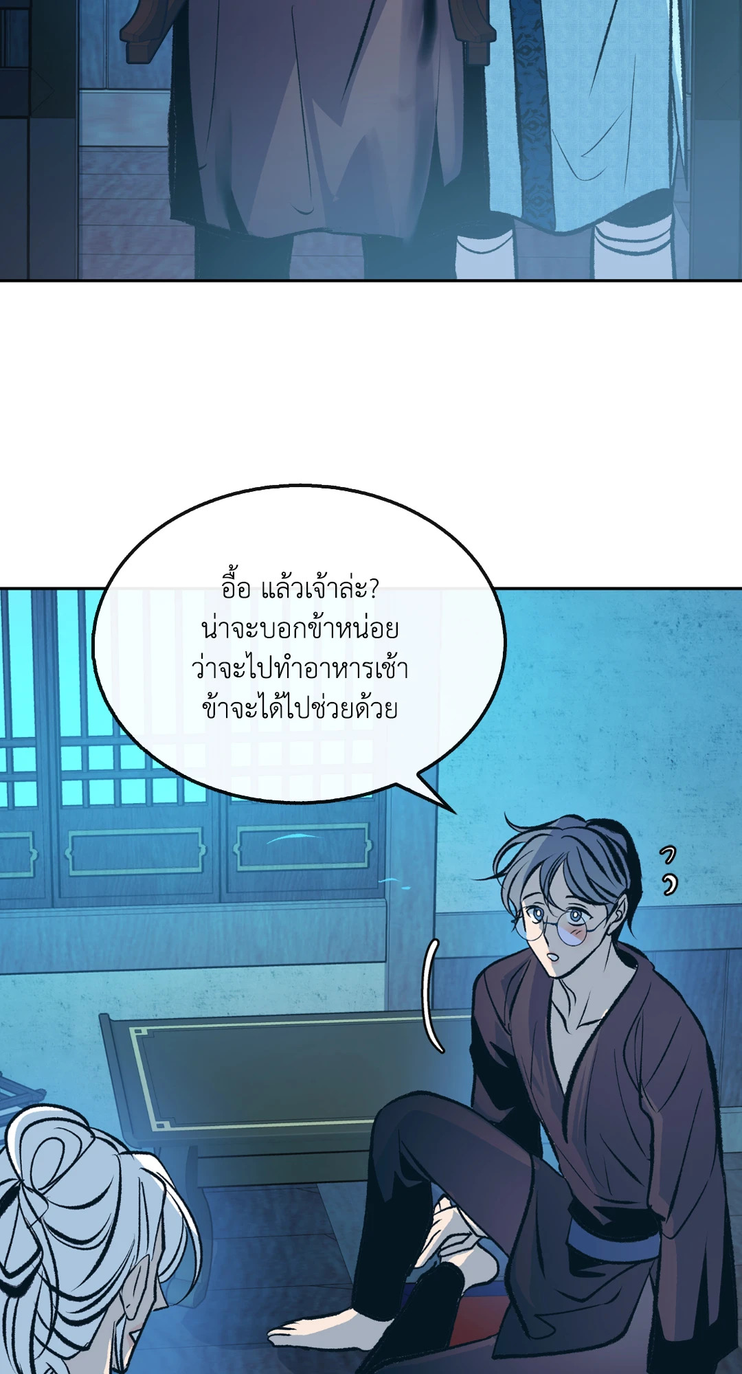 หน้า 41
