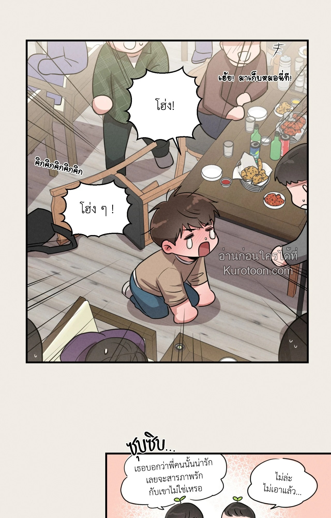 หน้า 41