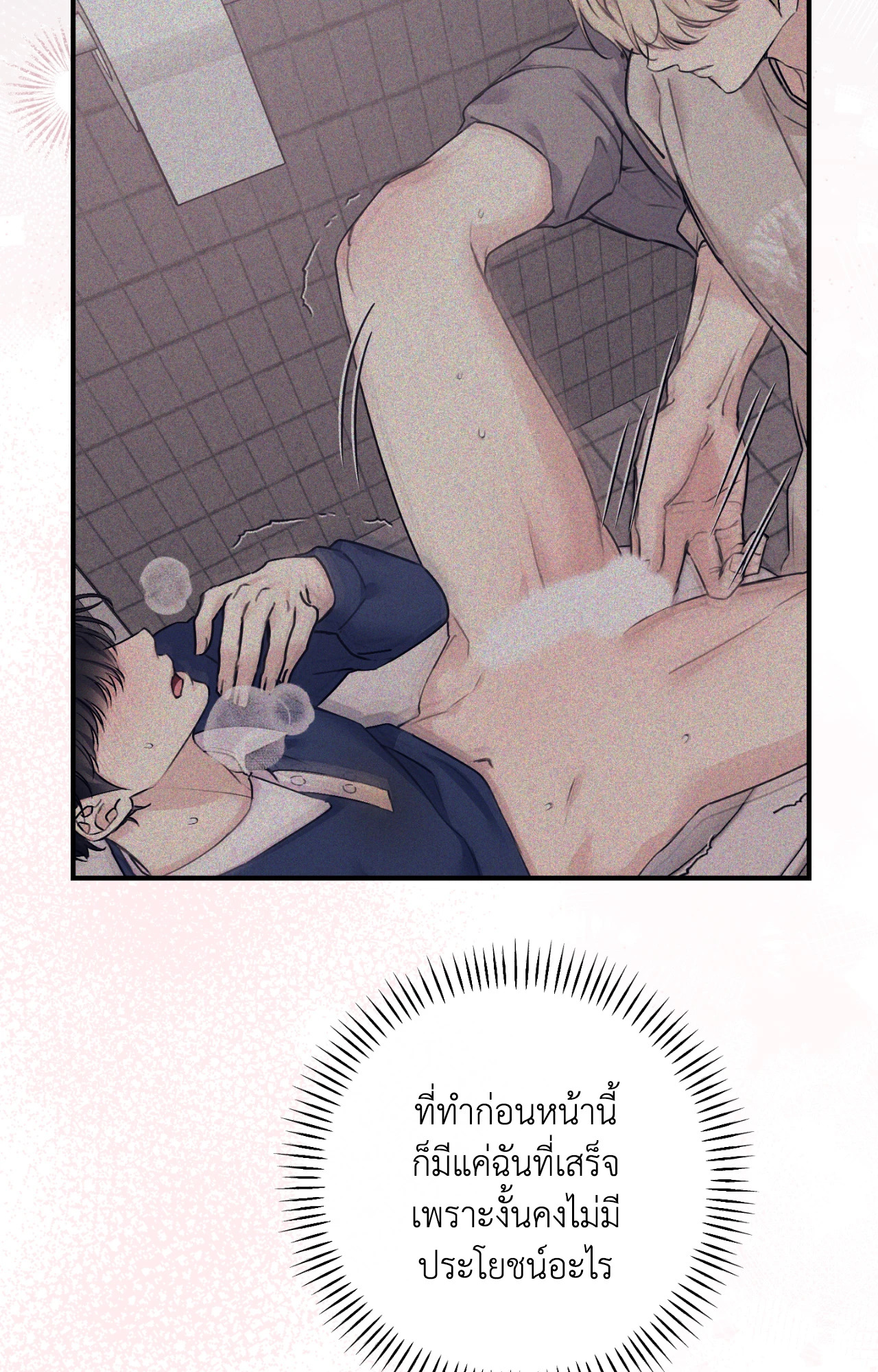 หน้า 71