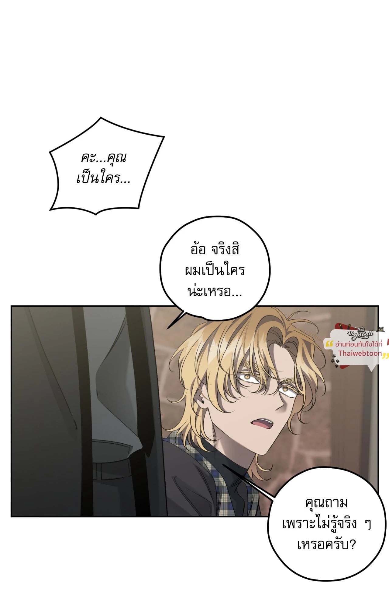 หน้า 71