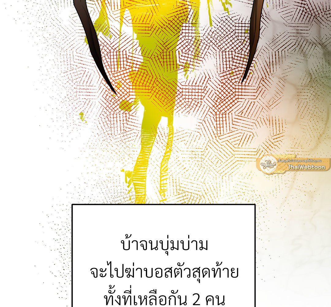 หน้า 108