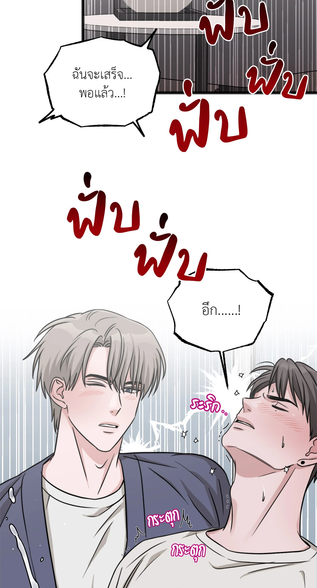 หน้า 61