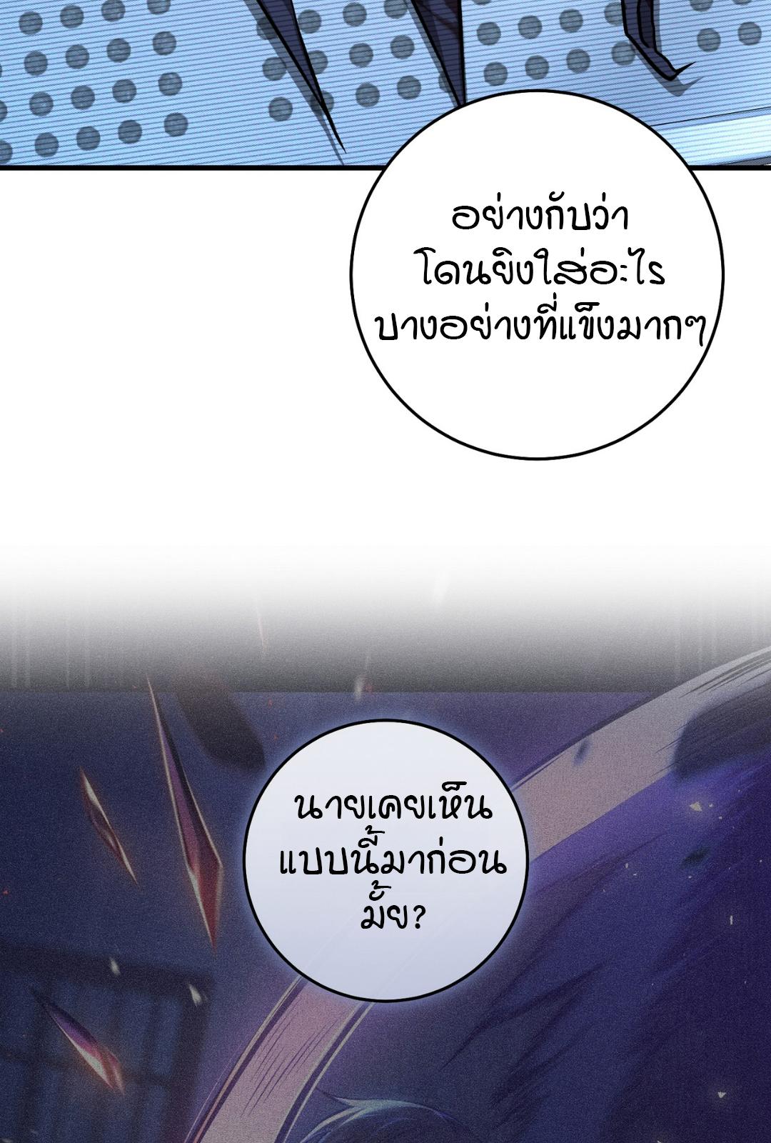 หน้า 96