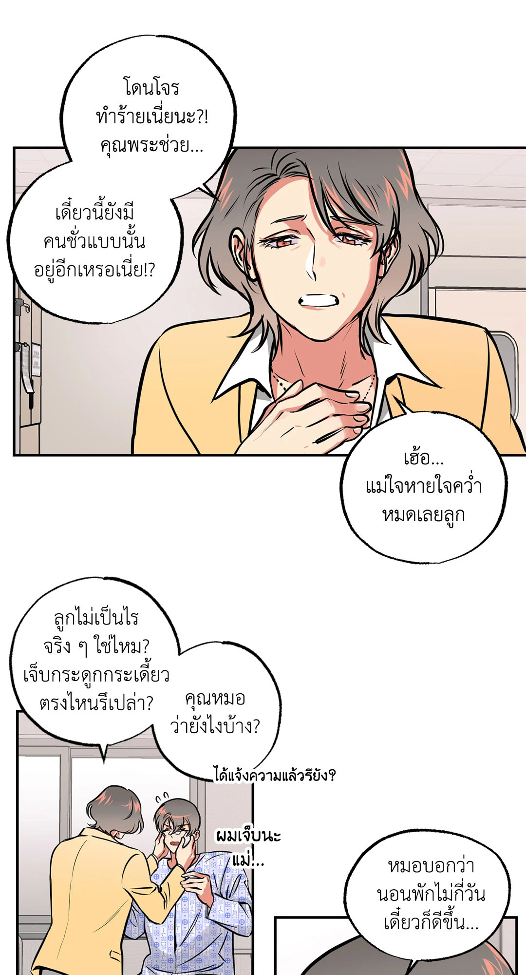 หน้า 21