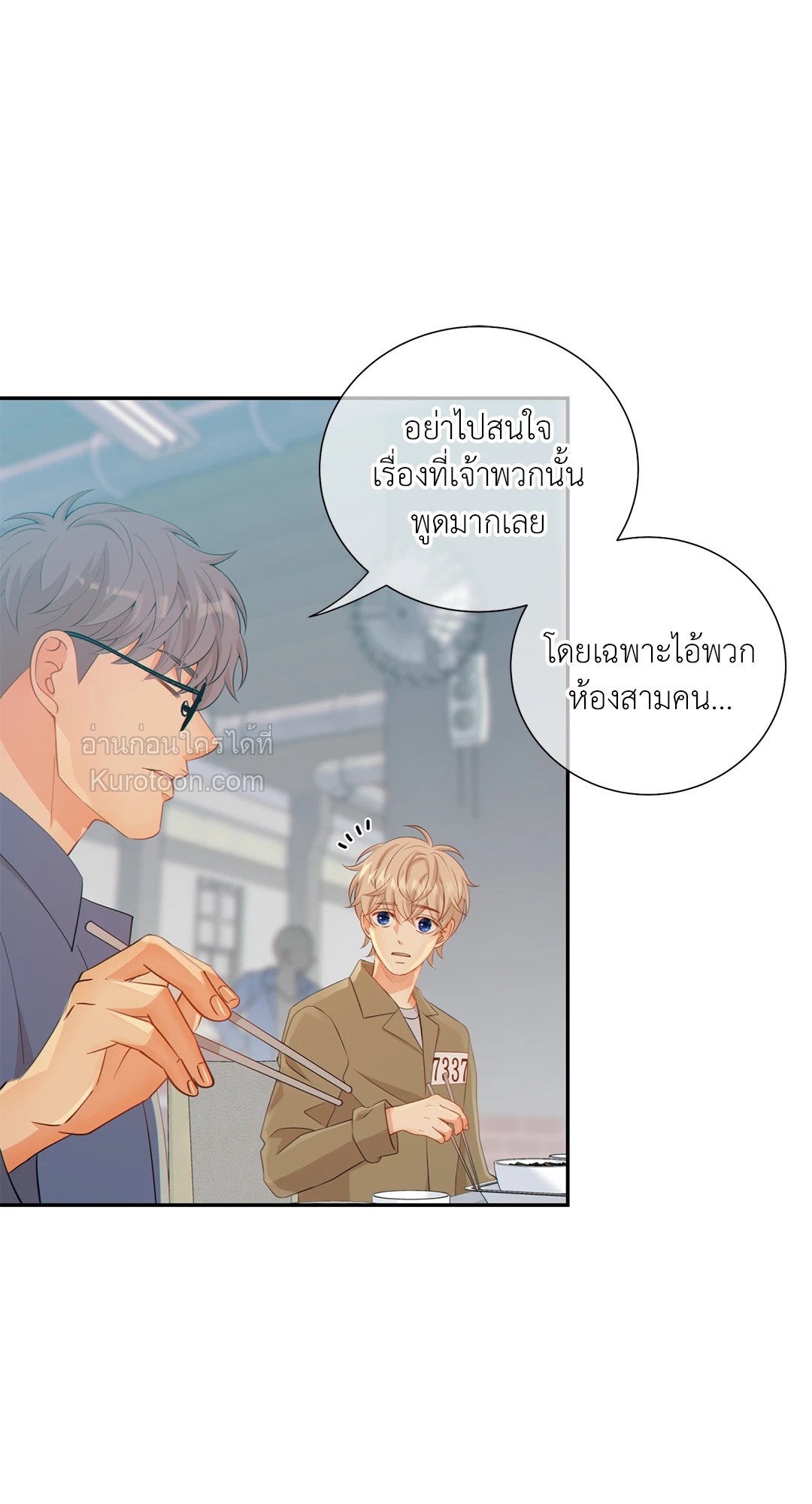 หน้า 42