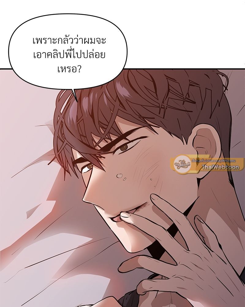 หน้า 124