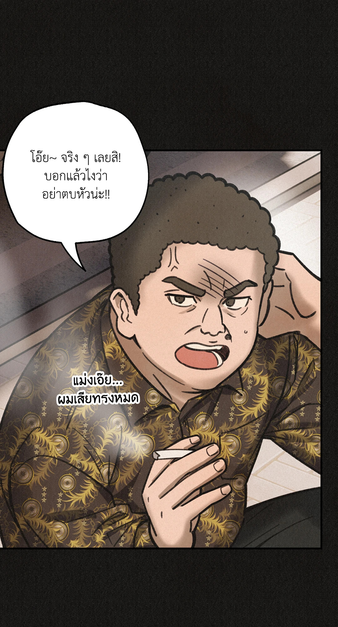 หน้า 85