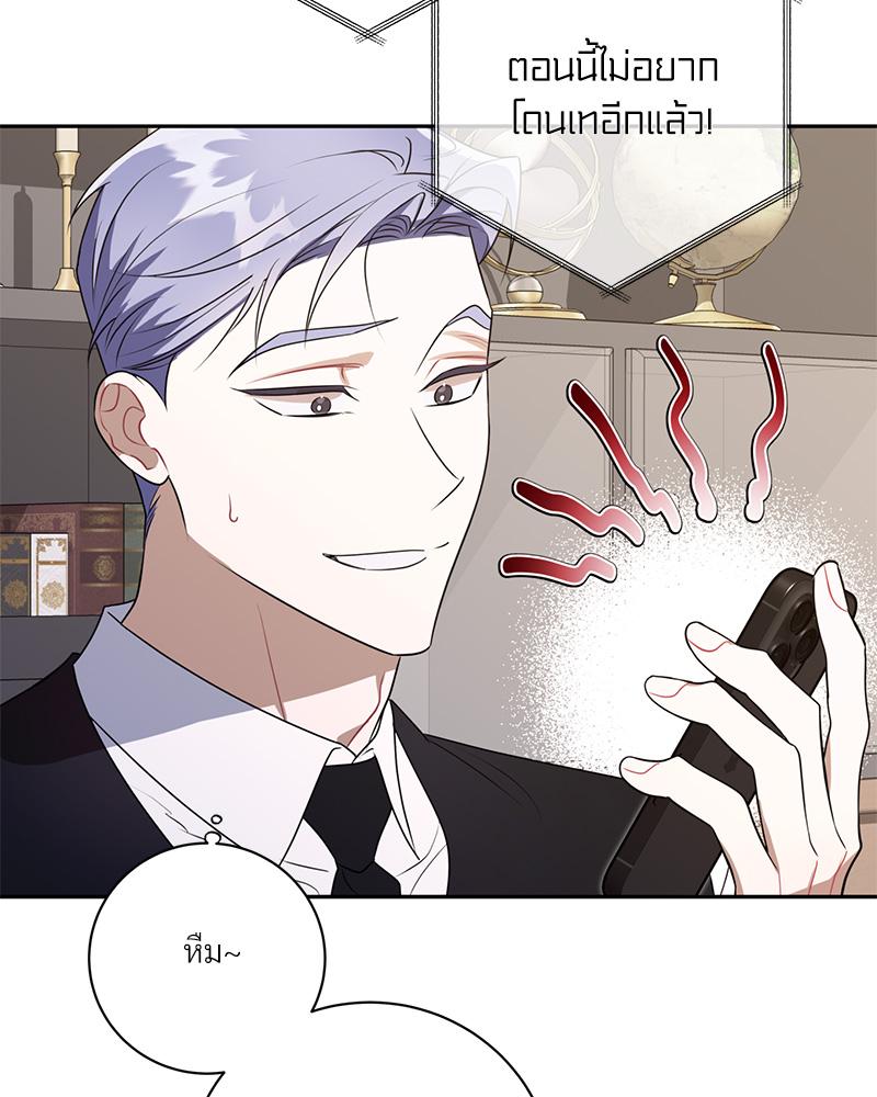 หน้า 52