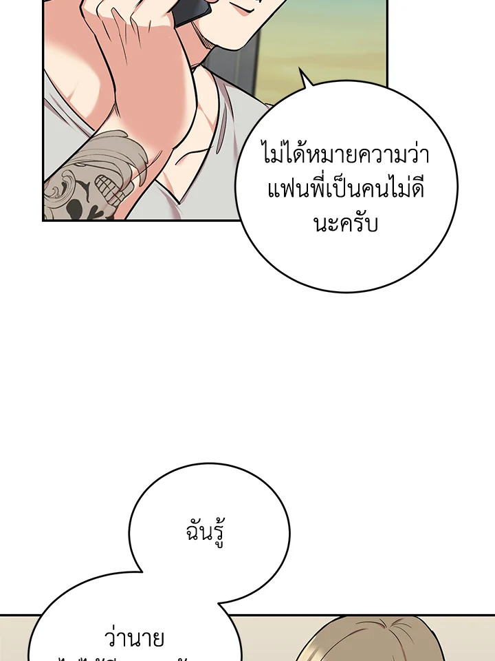 หน้า 75