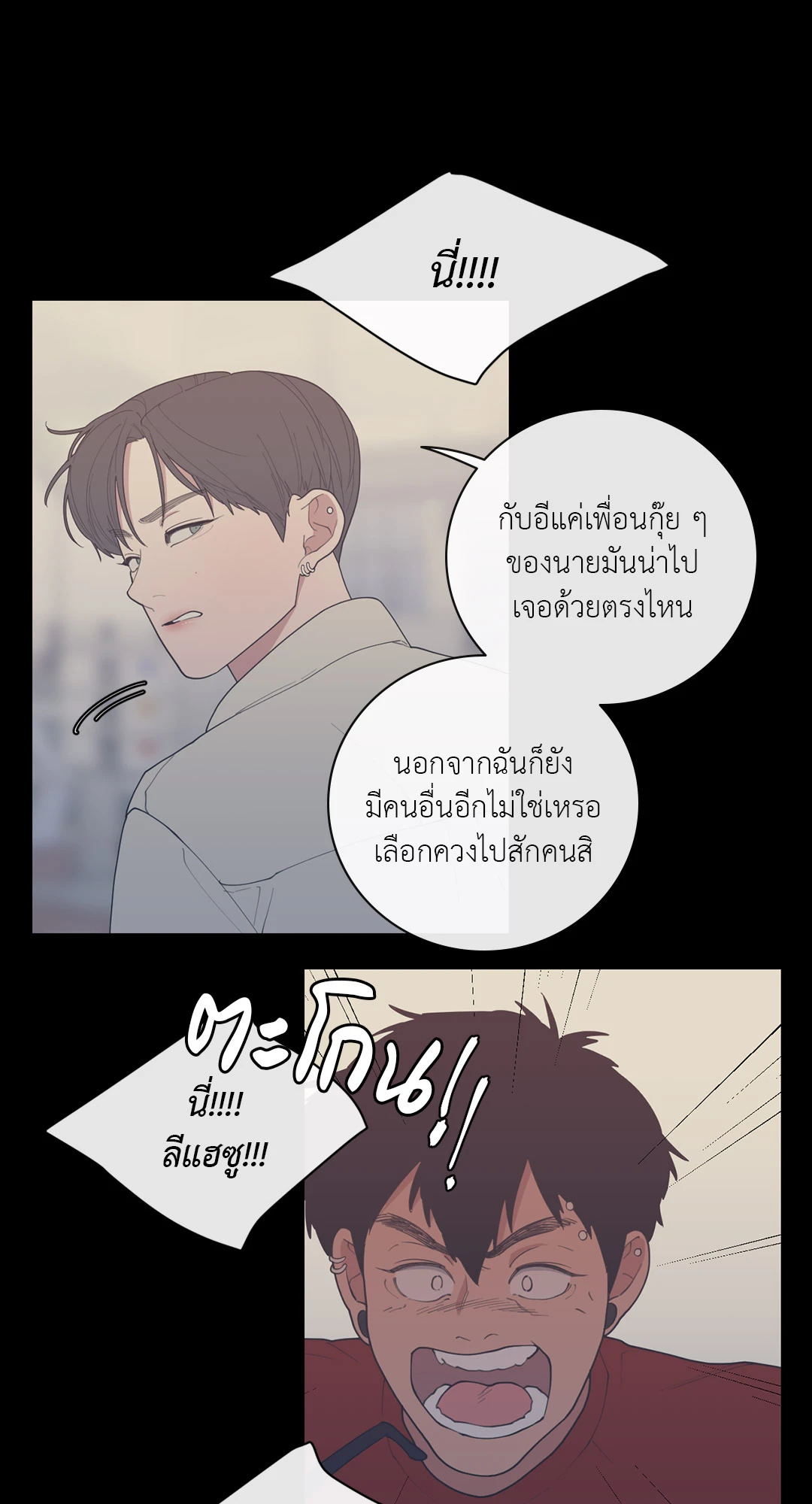 หน้า 58
