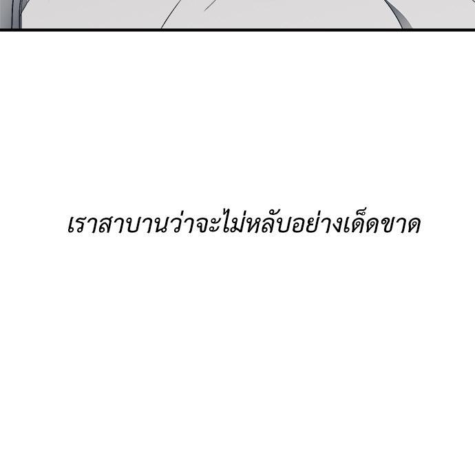 หน้า 96