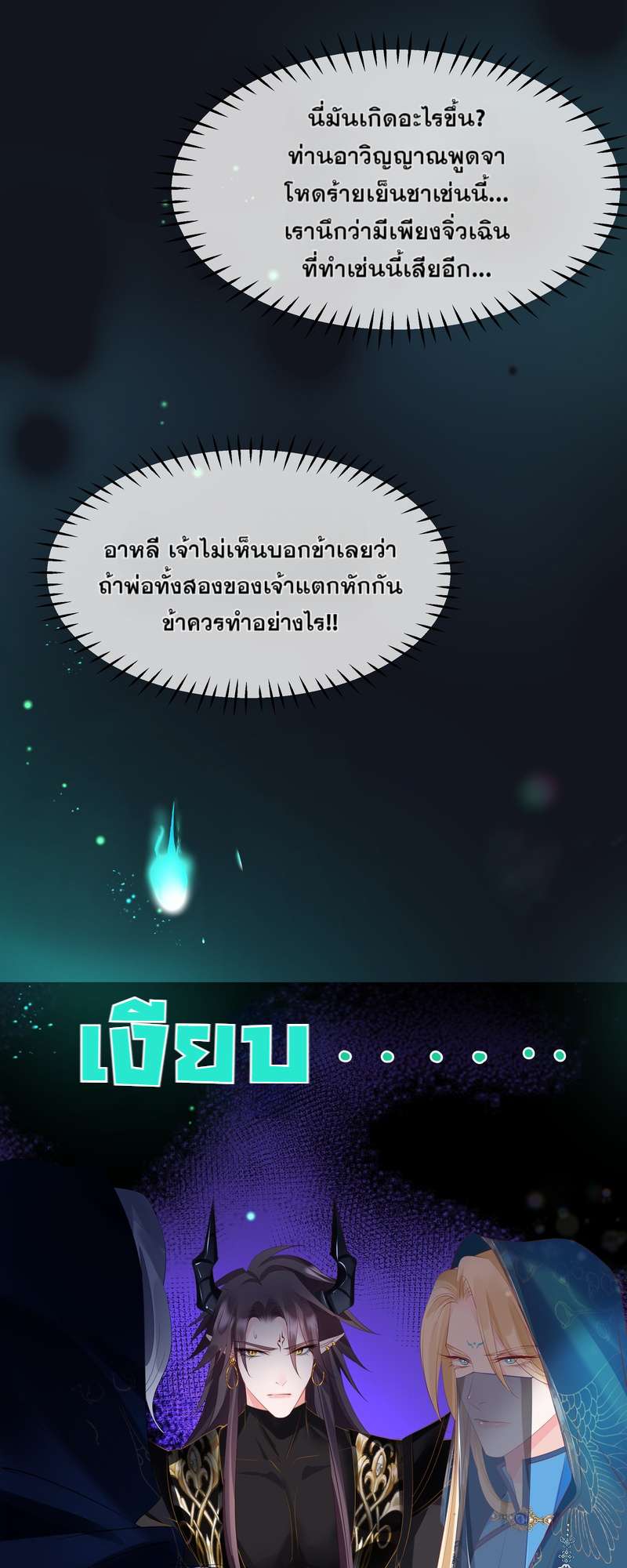 หน้า 51