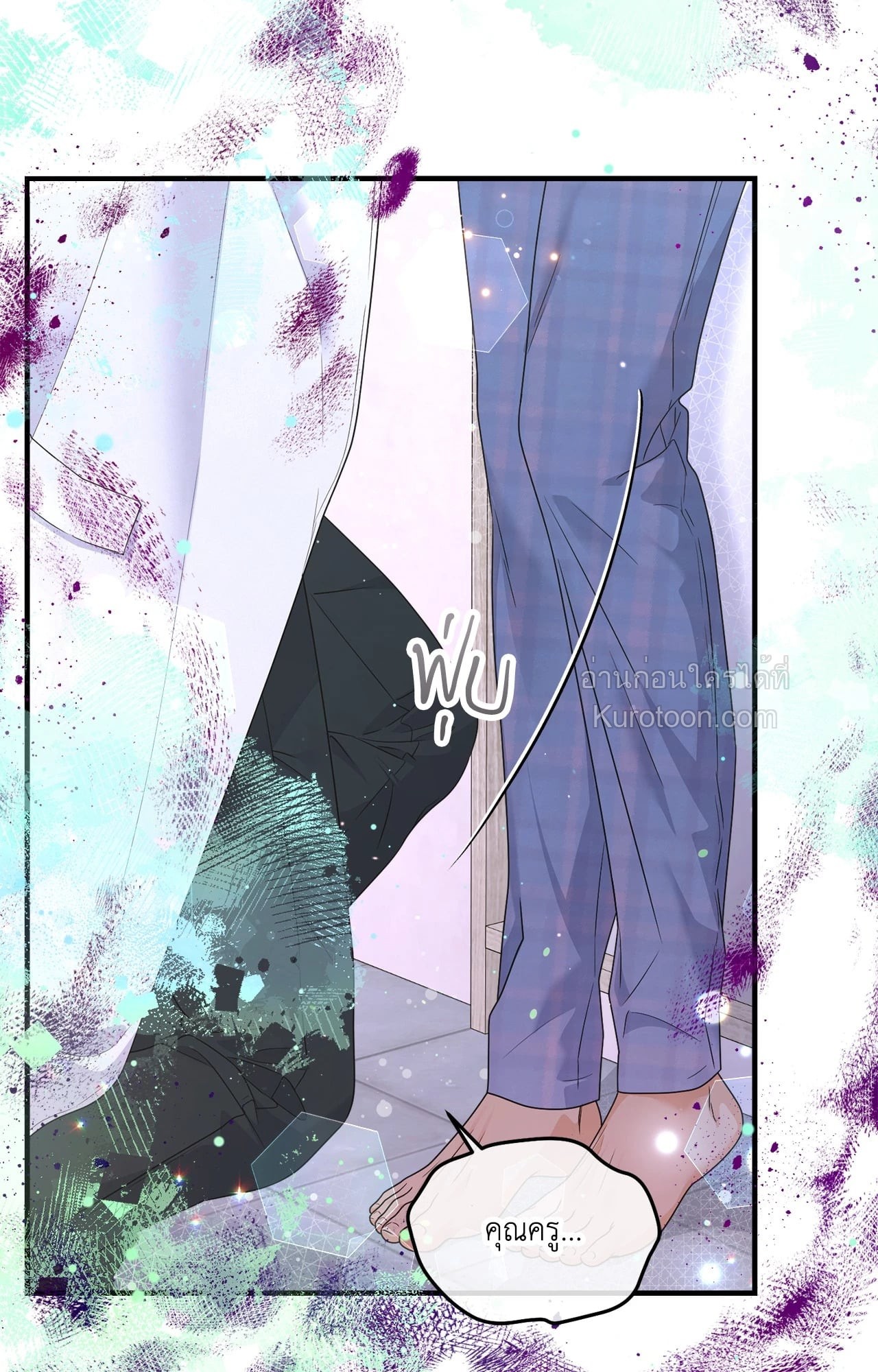 หน้า 57