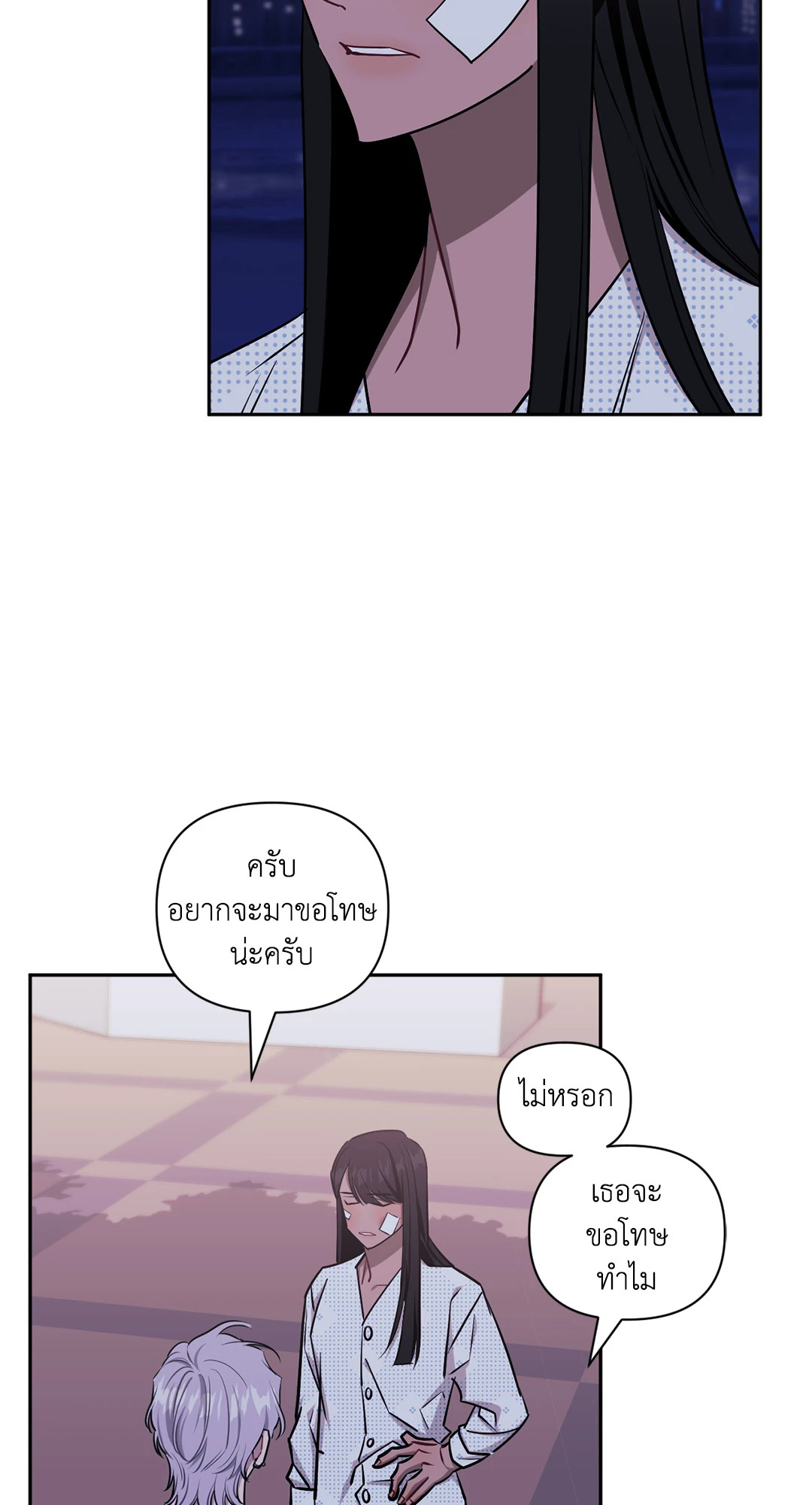 หน้า 3