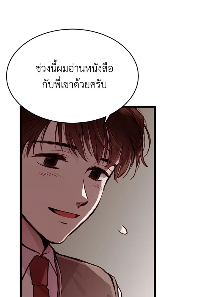 หน้า 85