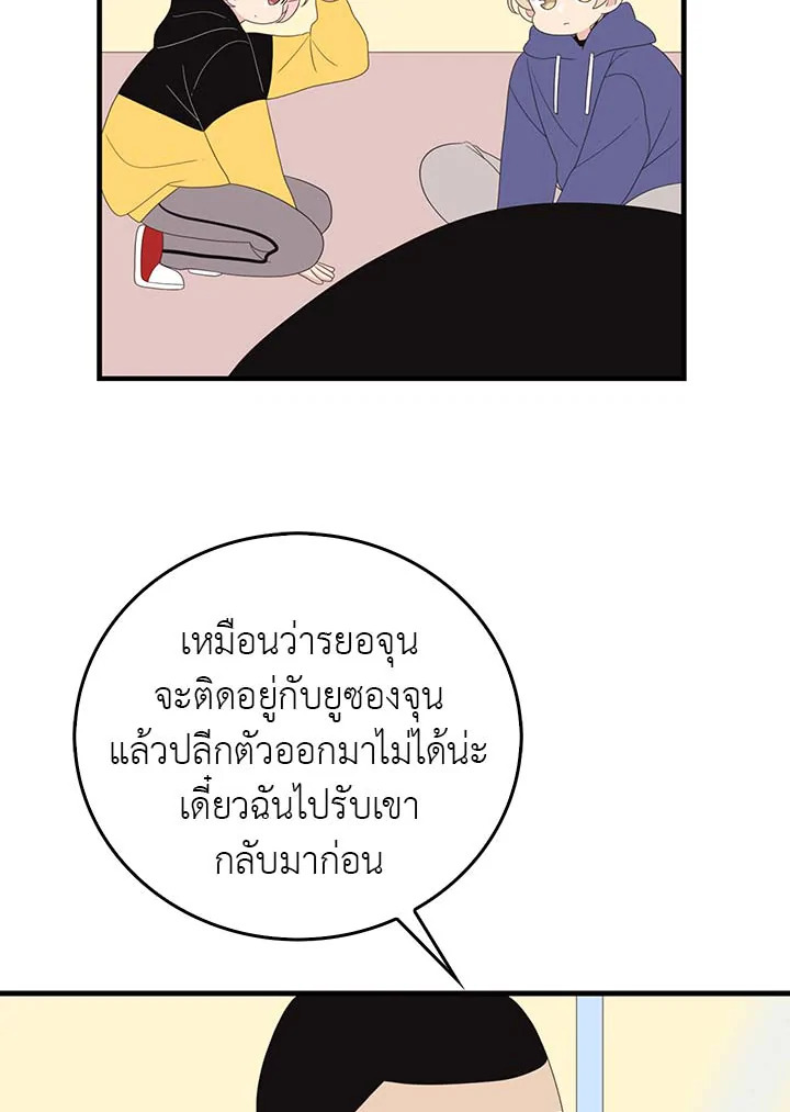 หน้า 32