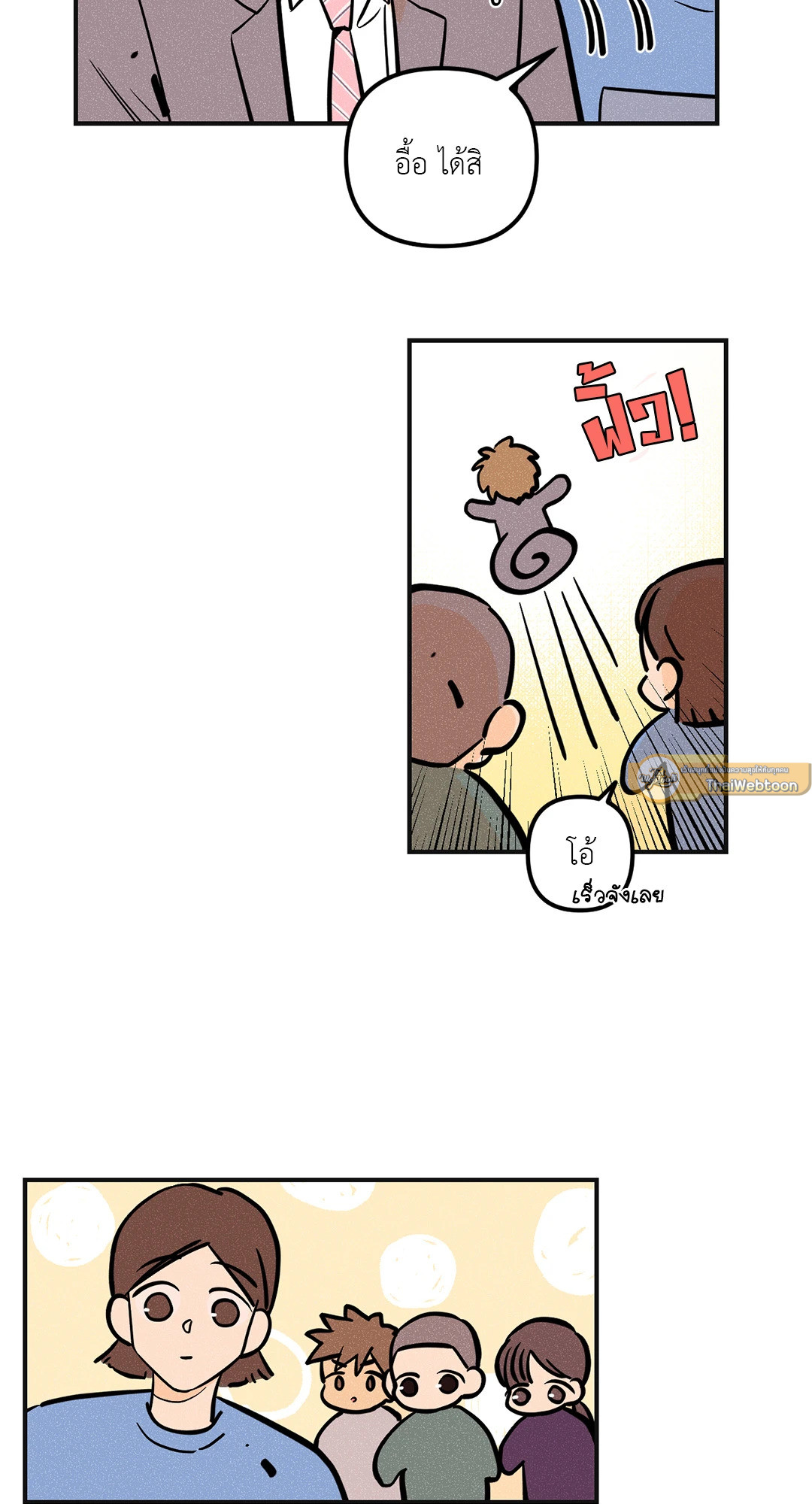 หน้า 51