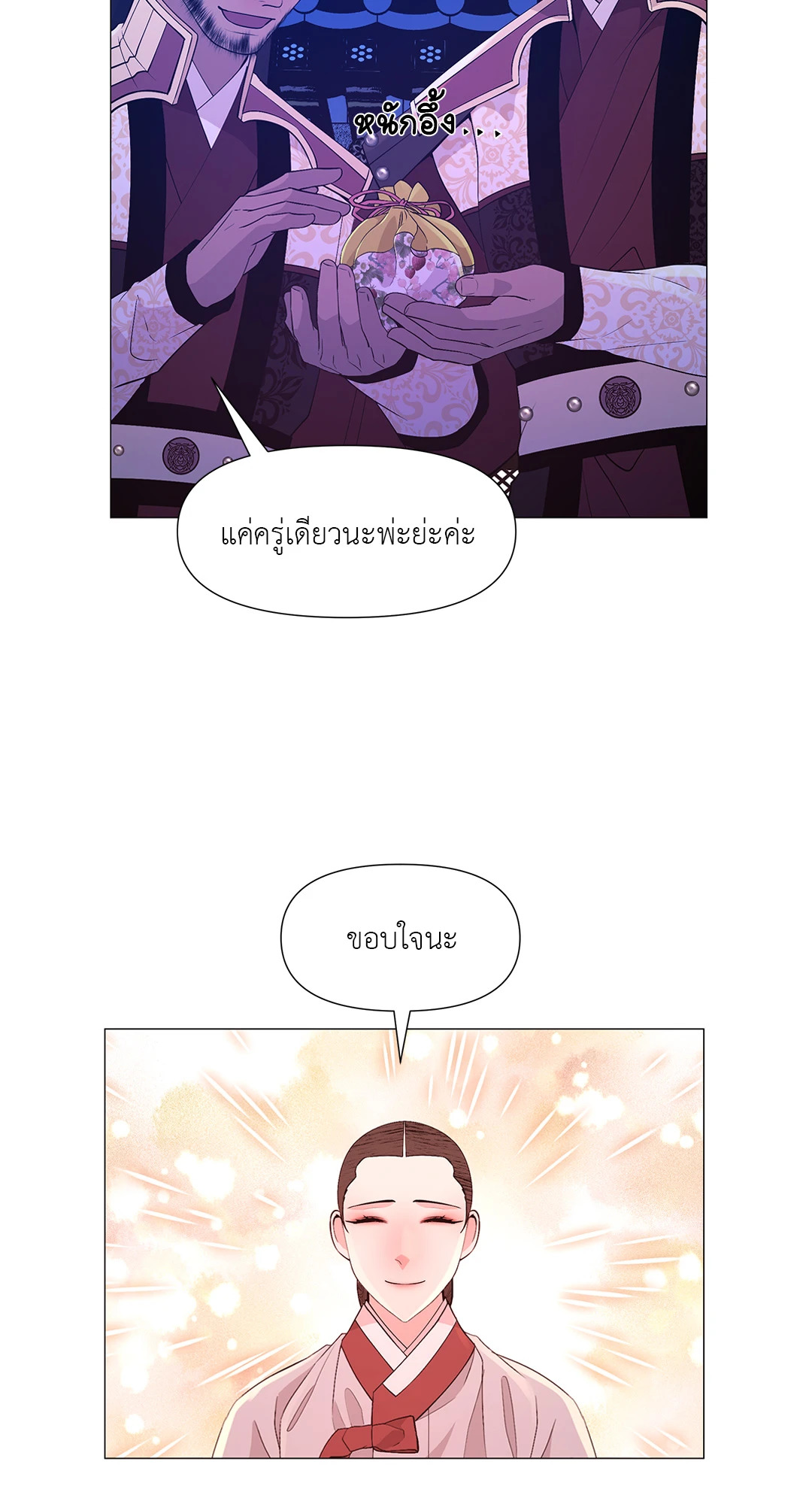 หน้า 67