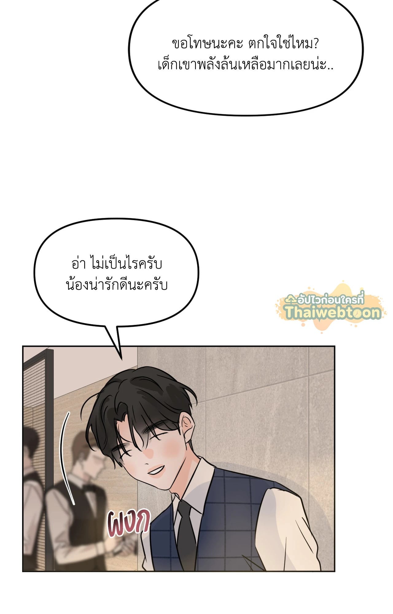หน้า 80