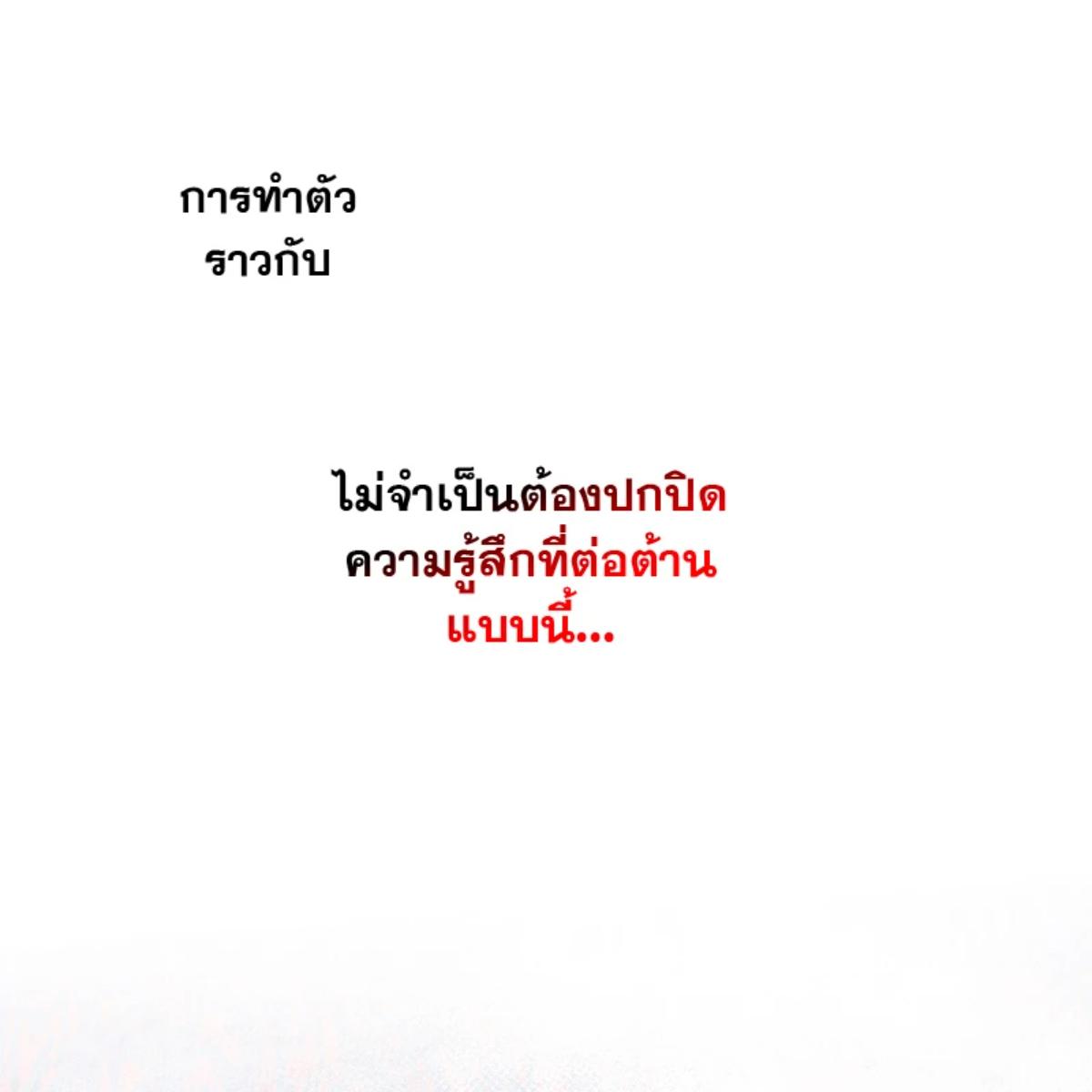 หน้า 122
