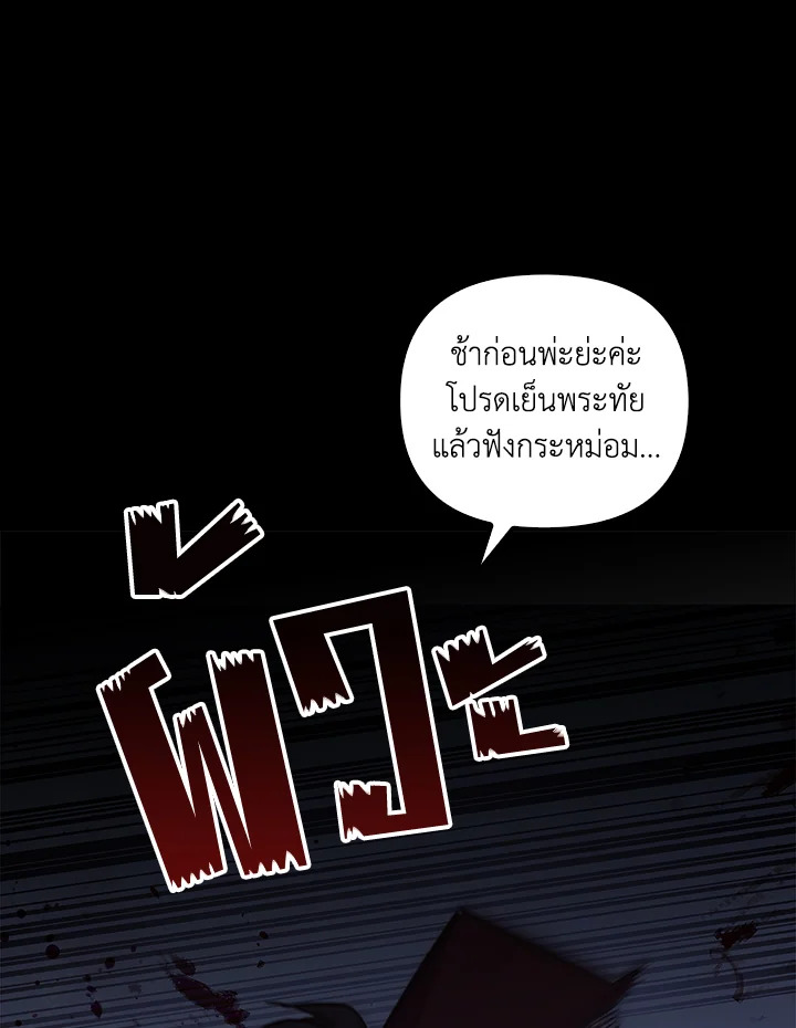 หน้า 73