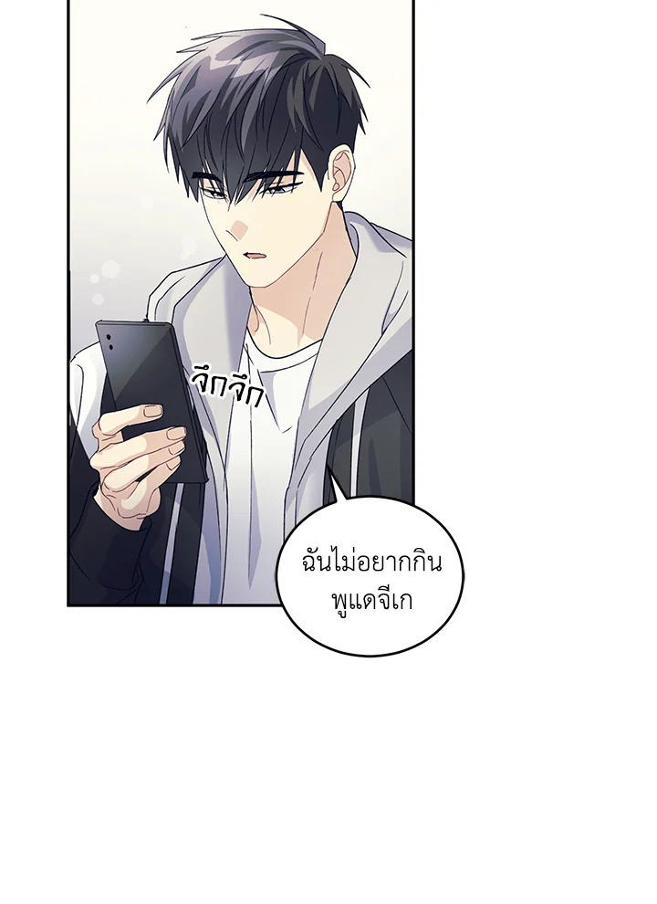 หน้า 104