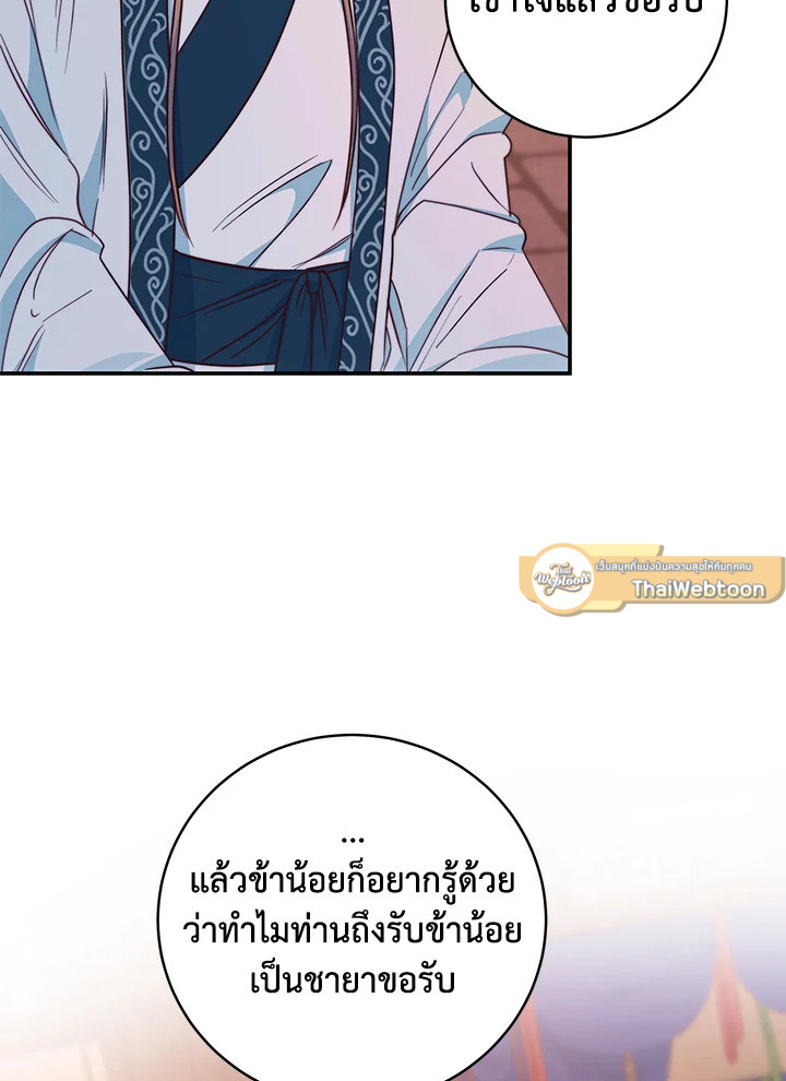 หน้า 64