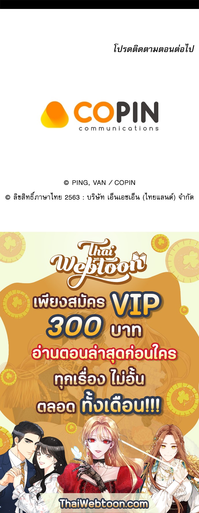 หน้า 70